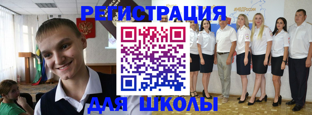 временная регистрация в квартире в Кувандыке